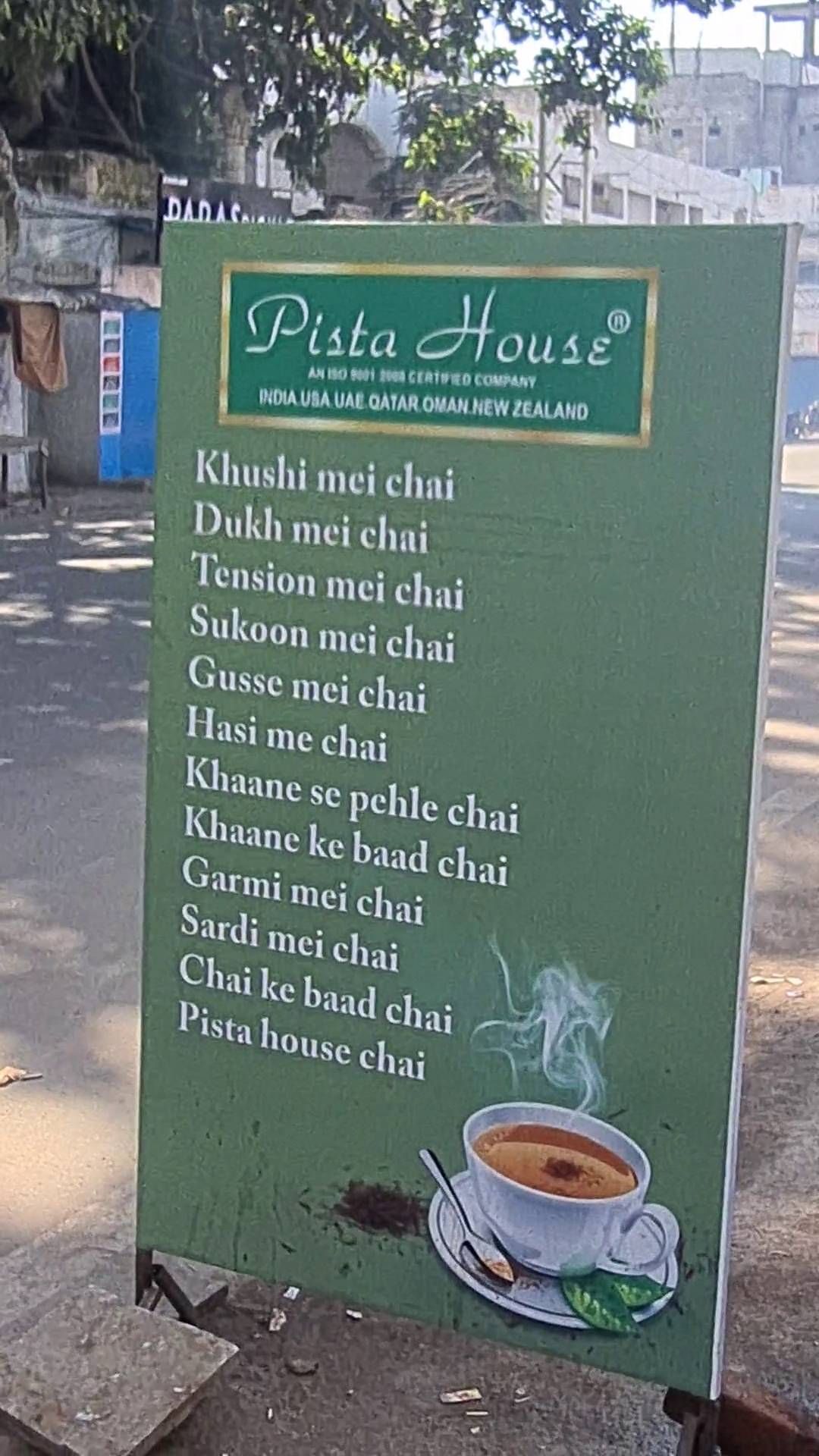 Menu at Pista House Shahalibanda, Hyderabad, 204132