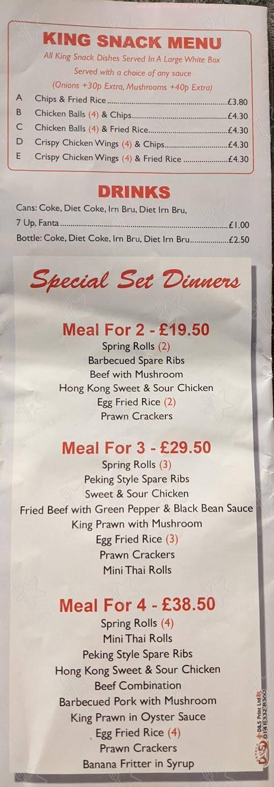 Menu at The Woodhill Chinese CarryOut fast food, Glasgow