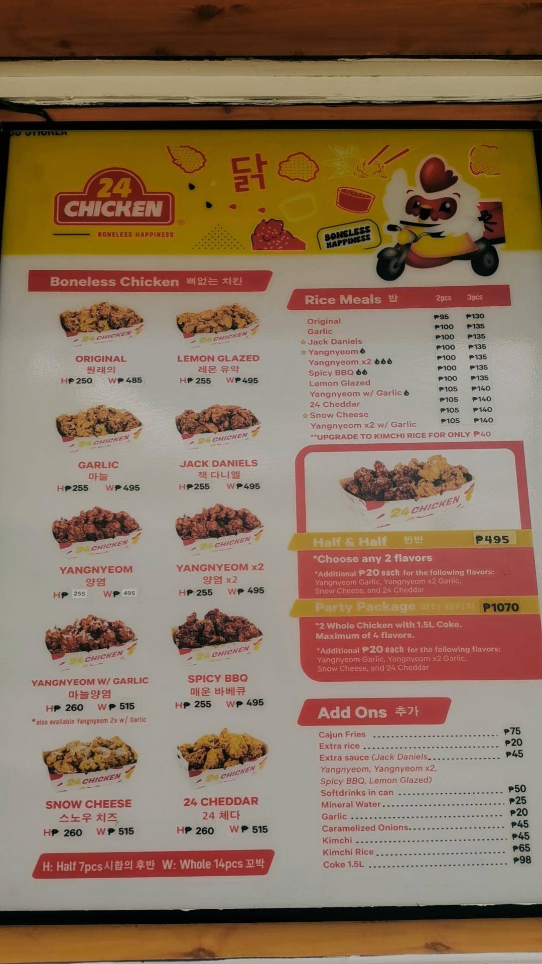 Menu At 24 Chicken Mcu Caloocan Restaurant Caloocan