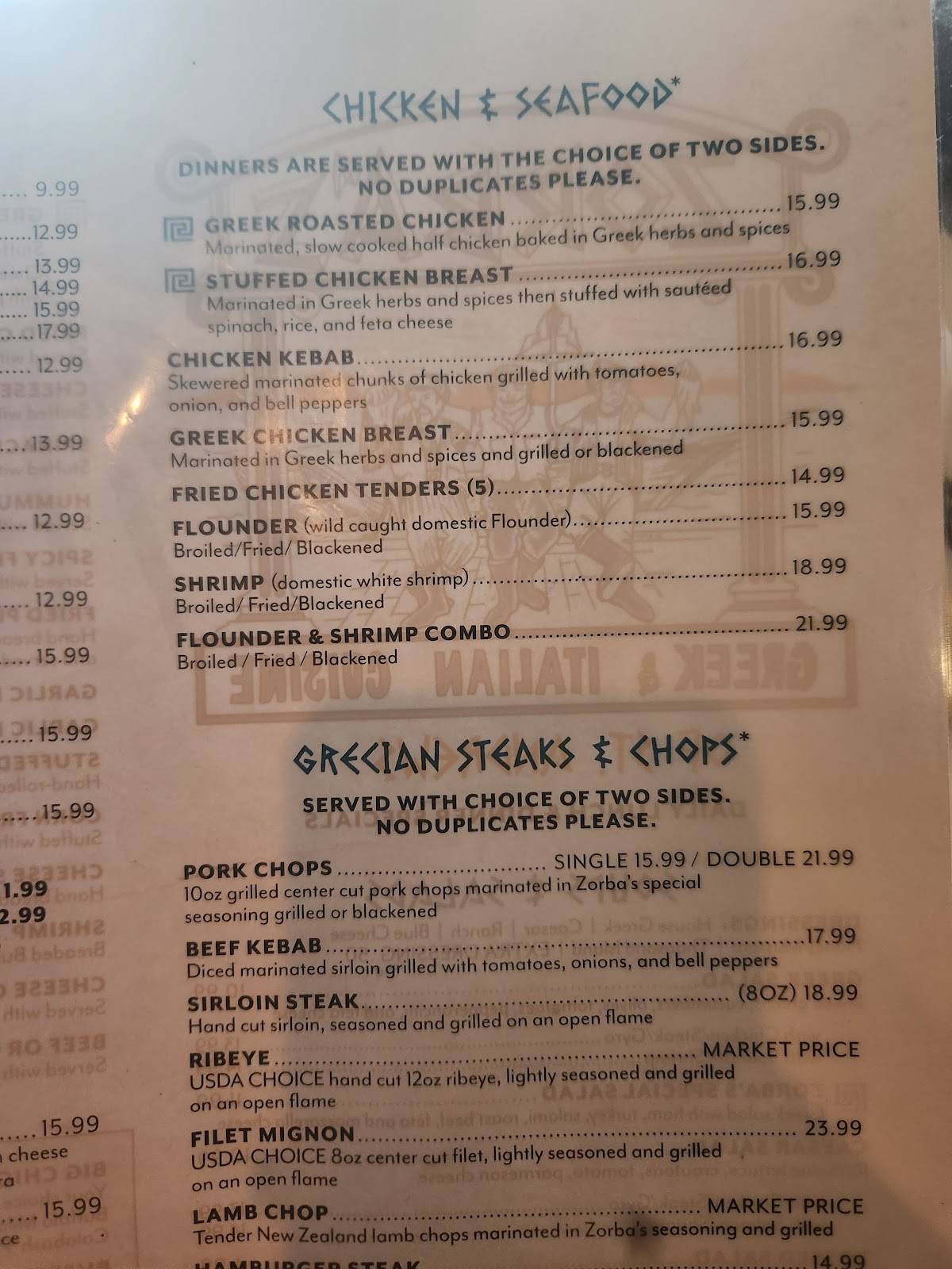 Menu at Zorba's Greek Restaurant, Columbia, St Andrews Rd Ste 50