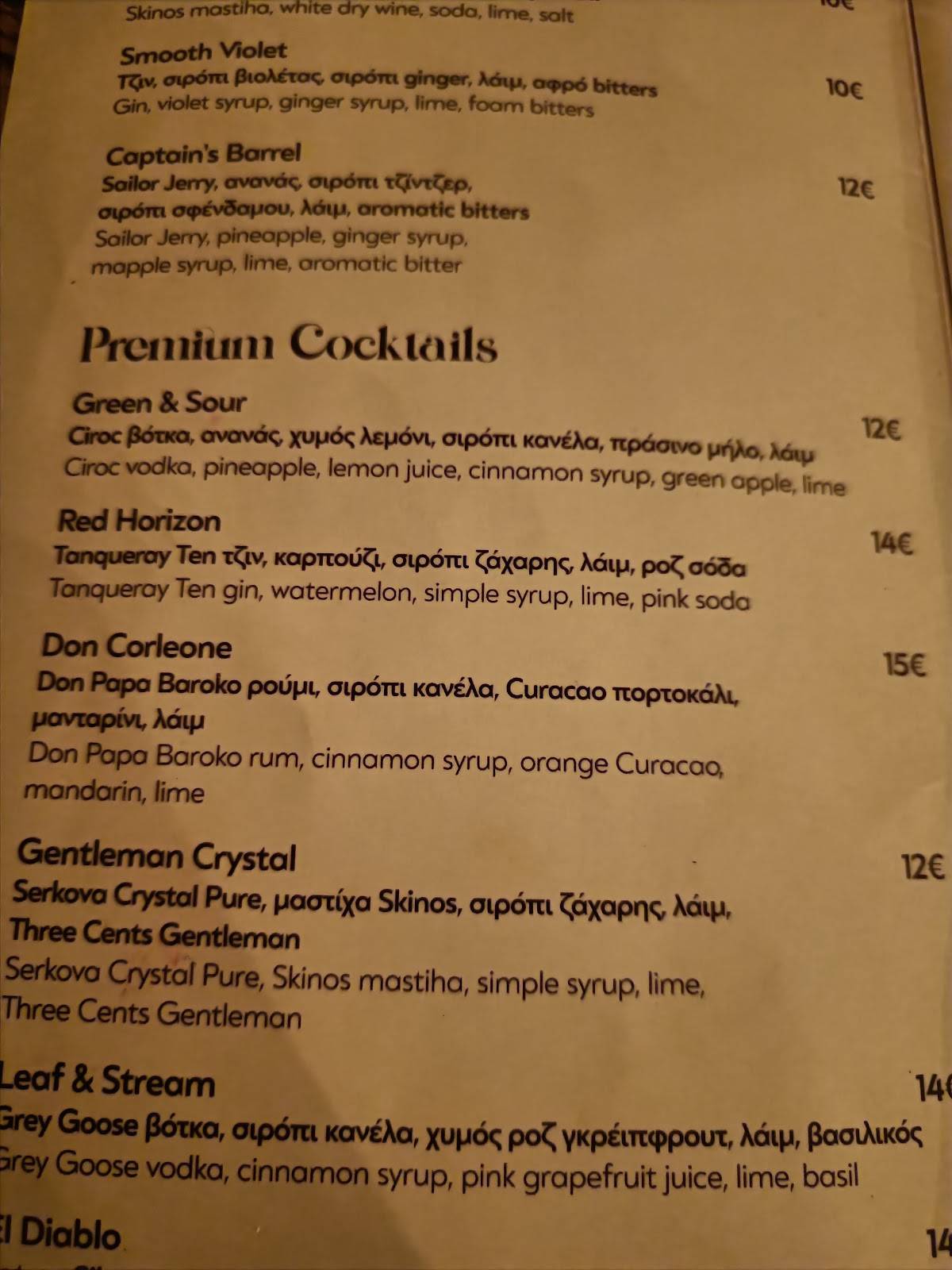 Menu at RONDA Resto BeachBar, Rhodes