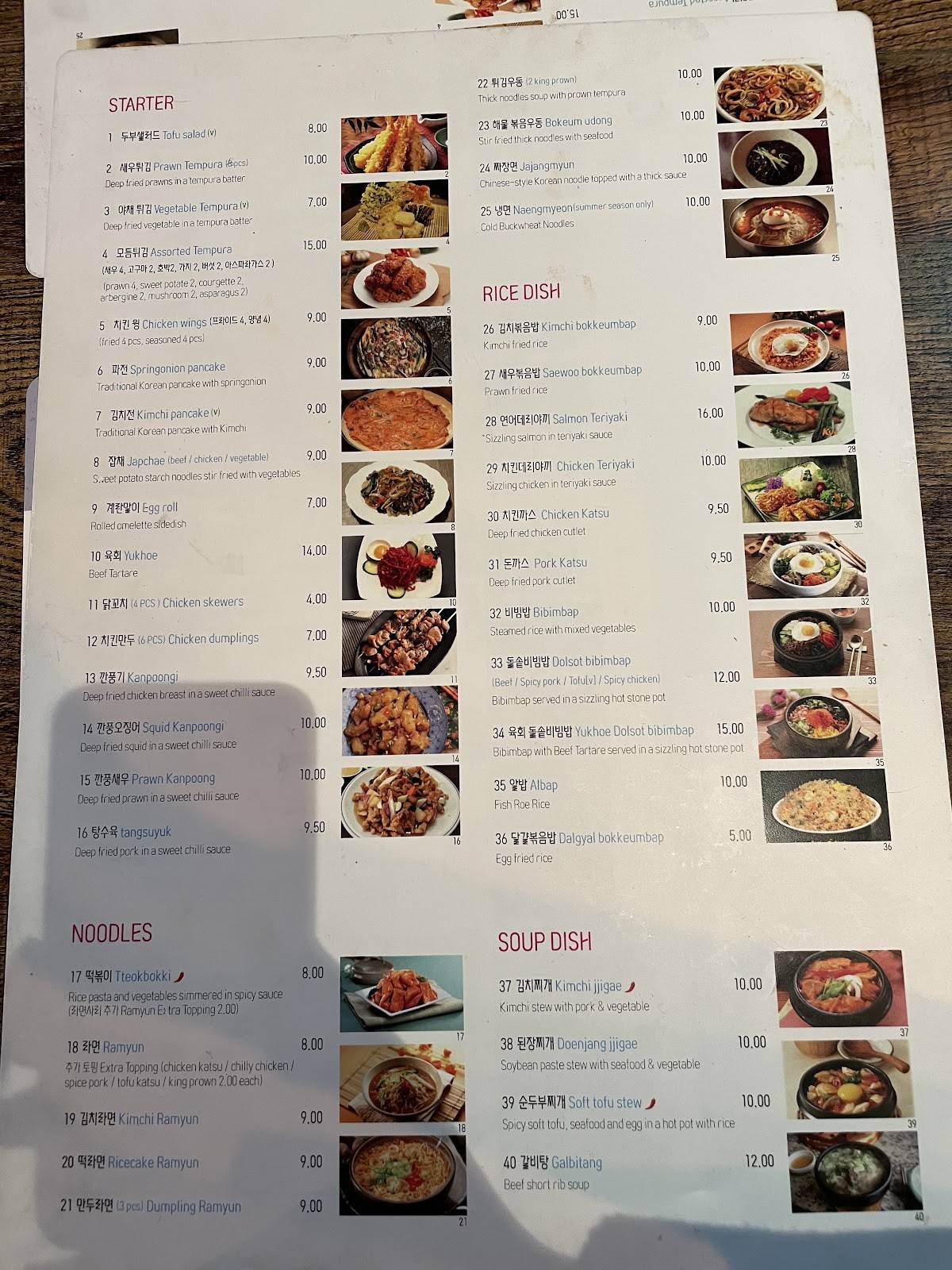 Menu at KPOP restaurant, London