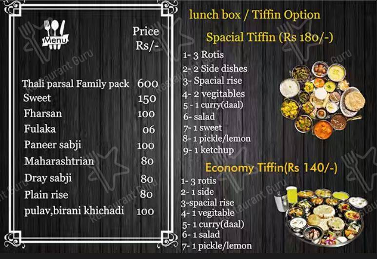menu-at-sukhkarta-dining-hall-pune